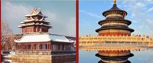 春节【北京】2月14-2月23日报价