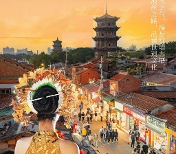 春节【福建：福州 平潭岛 白水洋 霞浦 太姥山 泉州 东山岛】2月14日-22日报价