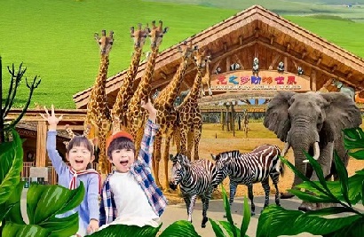 2月春节【太湖龙之梦亲子2日游】1080元起