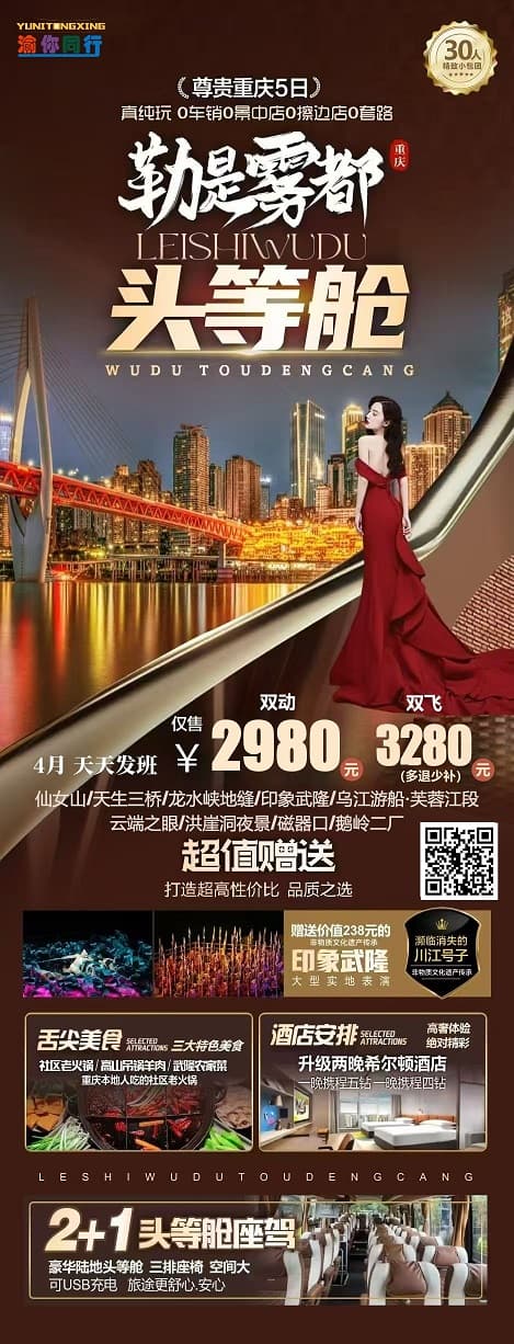 4月 勒是雾都2(1)