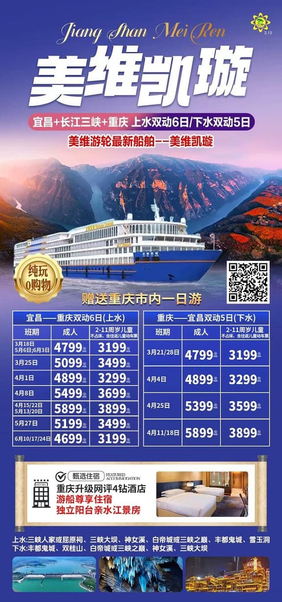 美維凱璇(1)