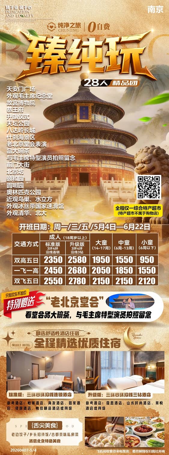 6月臻純玩(1)