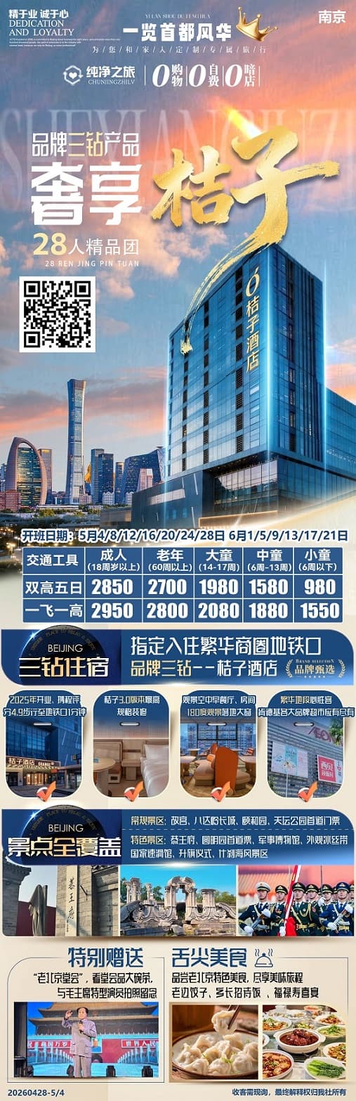 6月奢享桔子(1)