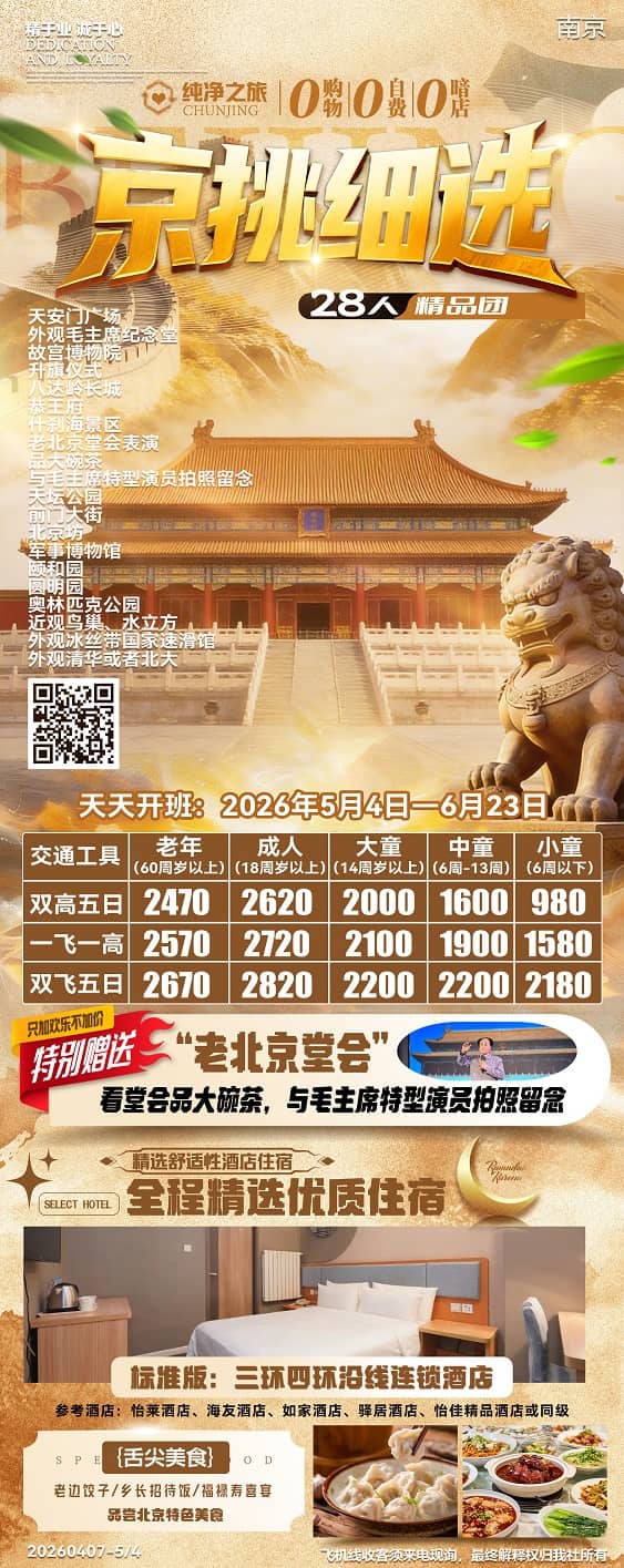 6月京挑細選(1)