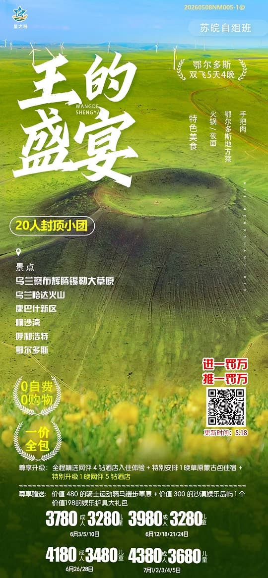 王的盛宴(1)