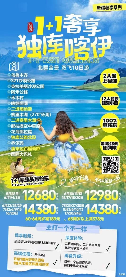 1+1獨(dú)庫(kù)喀伊(1)