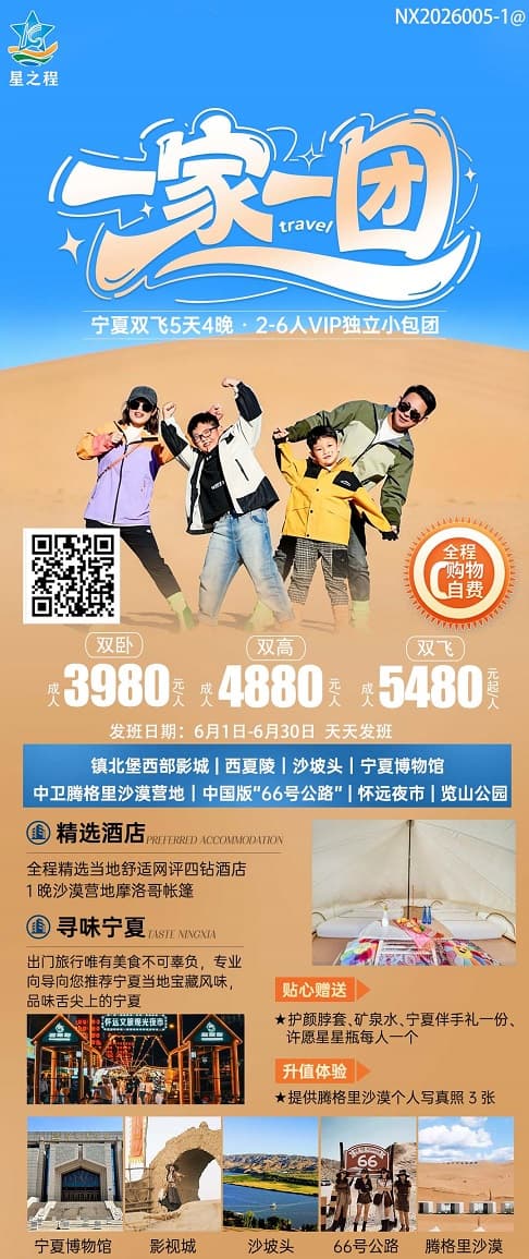 一家一團(1)