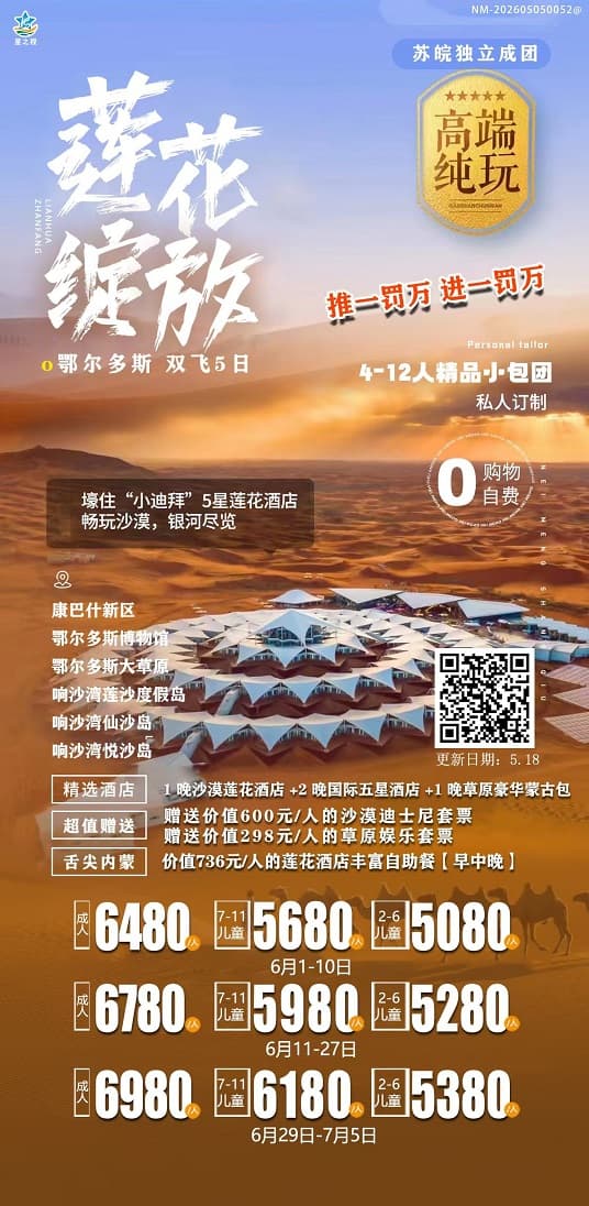 蓮花綻放(1)
