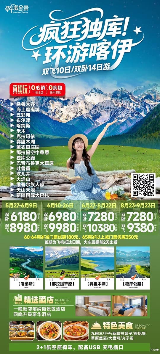 疯狂独库(1)