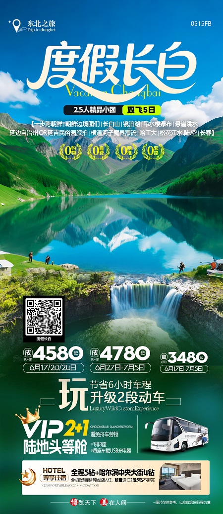 80