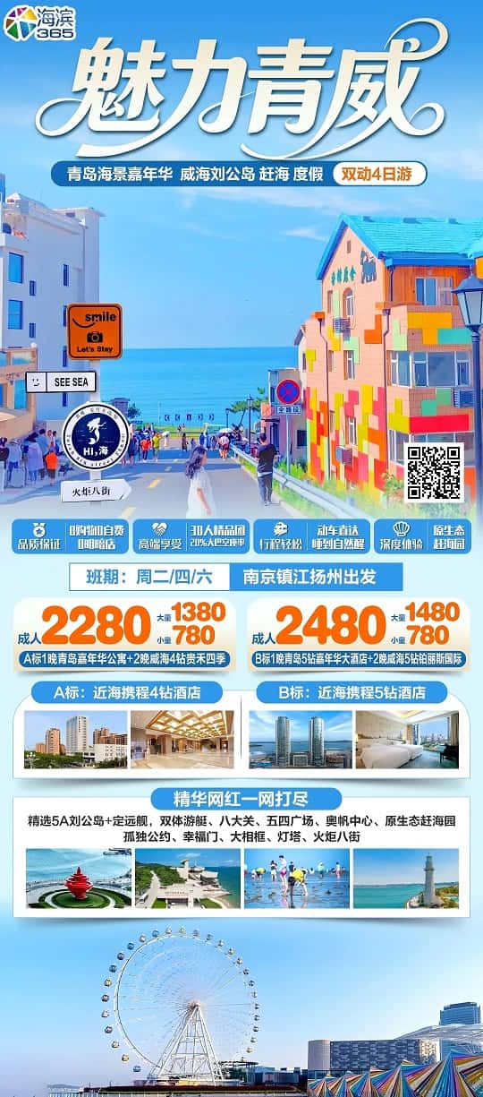 魅力青威(1)