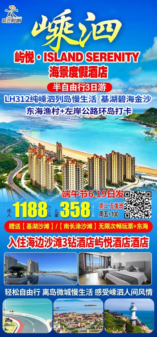 嵊泗3钻(1)
