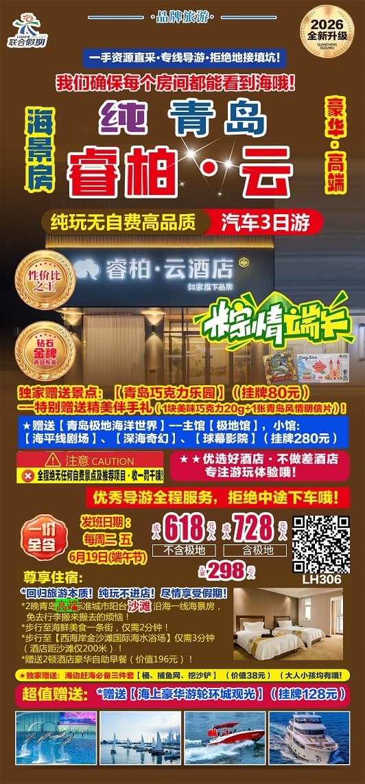青岛睿柏云(1)