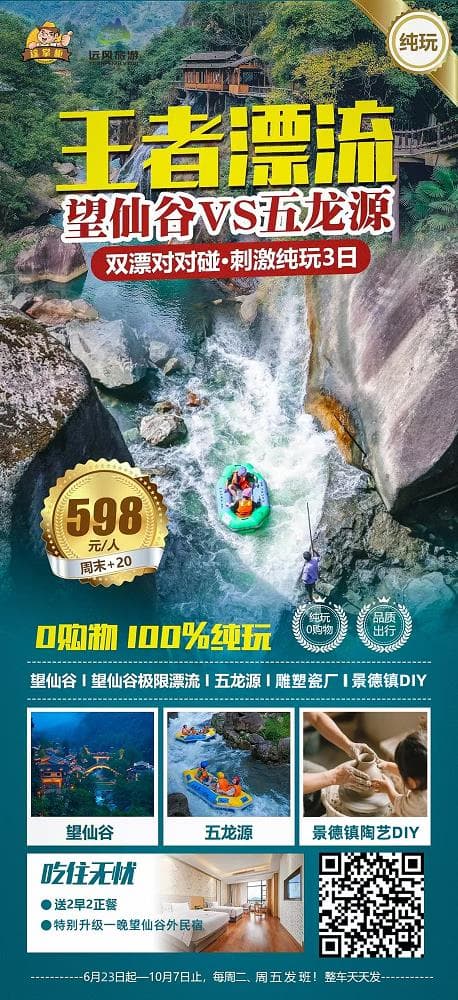 王者漂流(1)