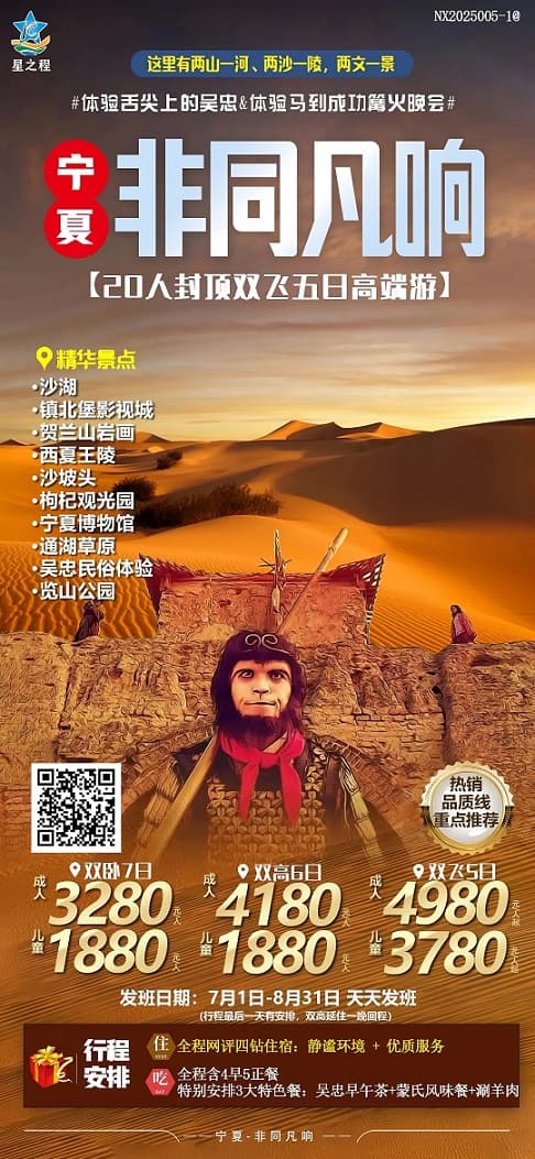 非同反响(1)