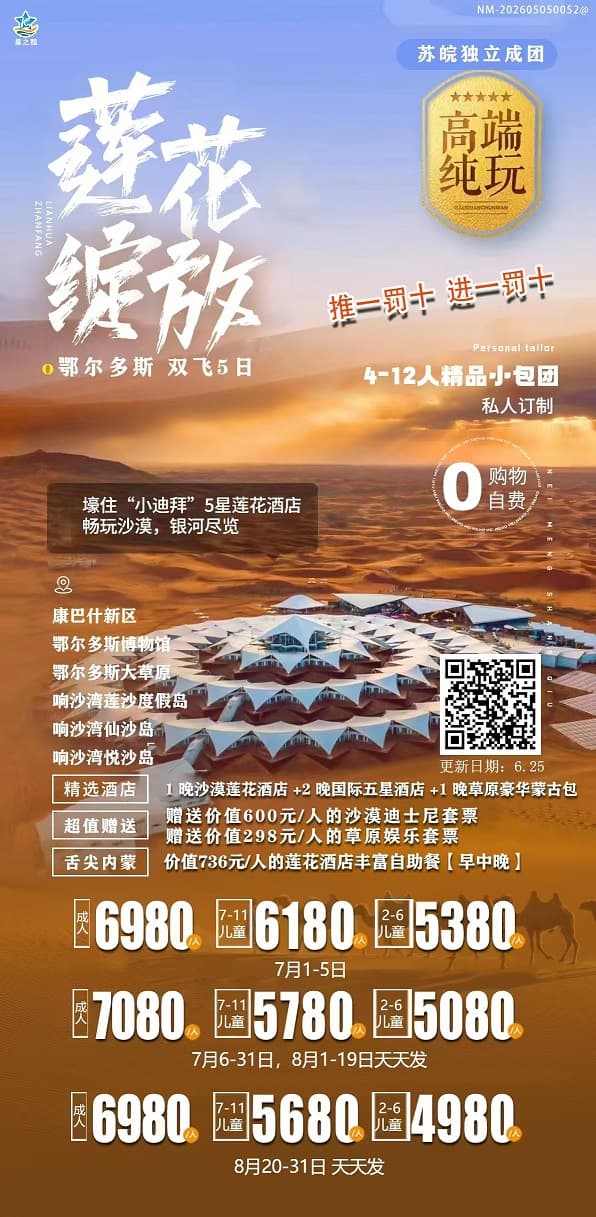 莲花绽放(1)