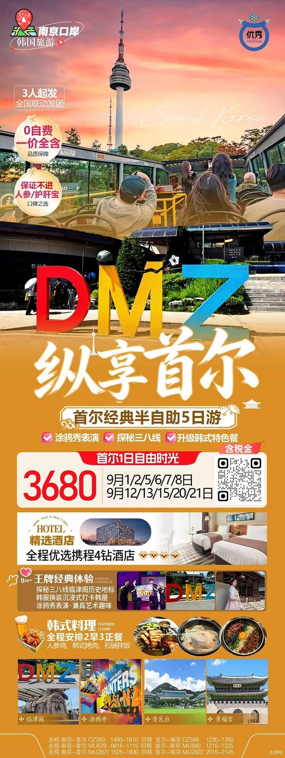 2(1)