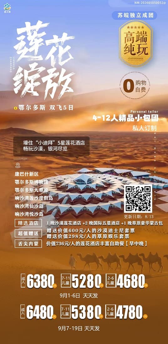 莲花绽放(1)