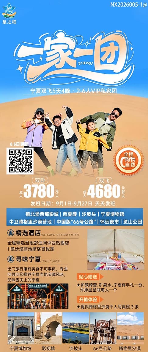 一家一团(1)