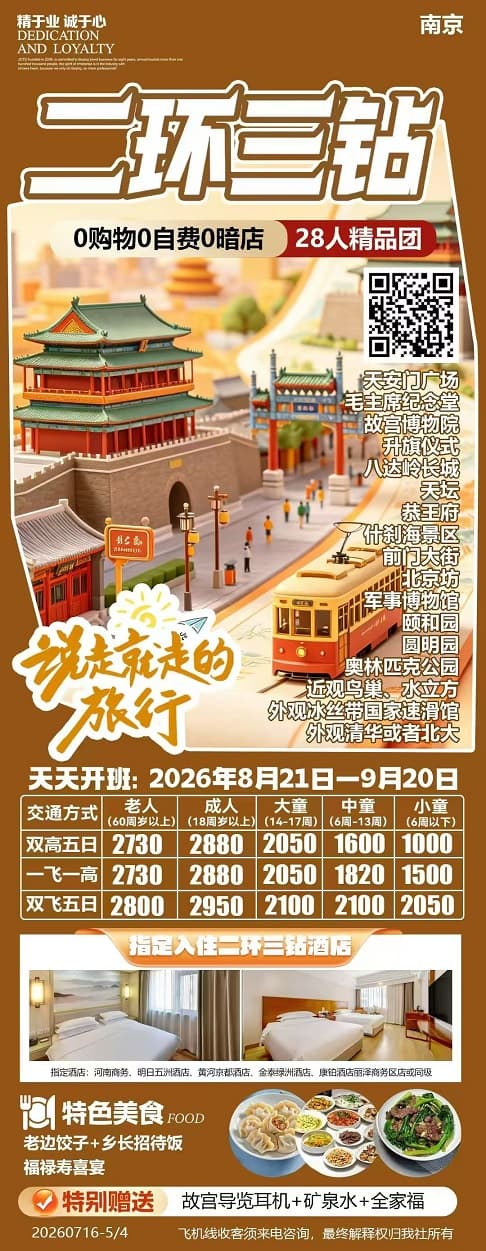 二环三钻(1)