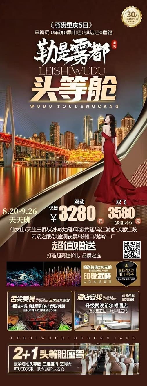 8-9月 勒是雾都(1)