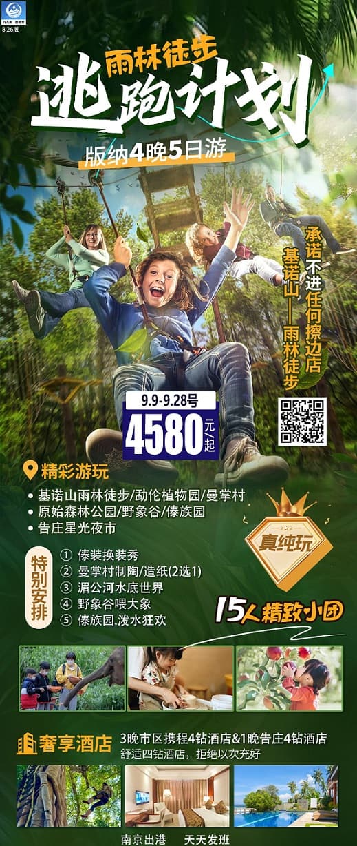 逃跑计划(1)