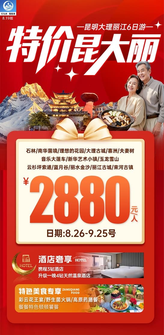 特价昆大丽(1)
