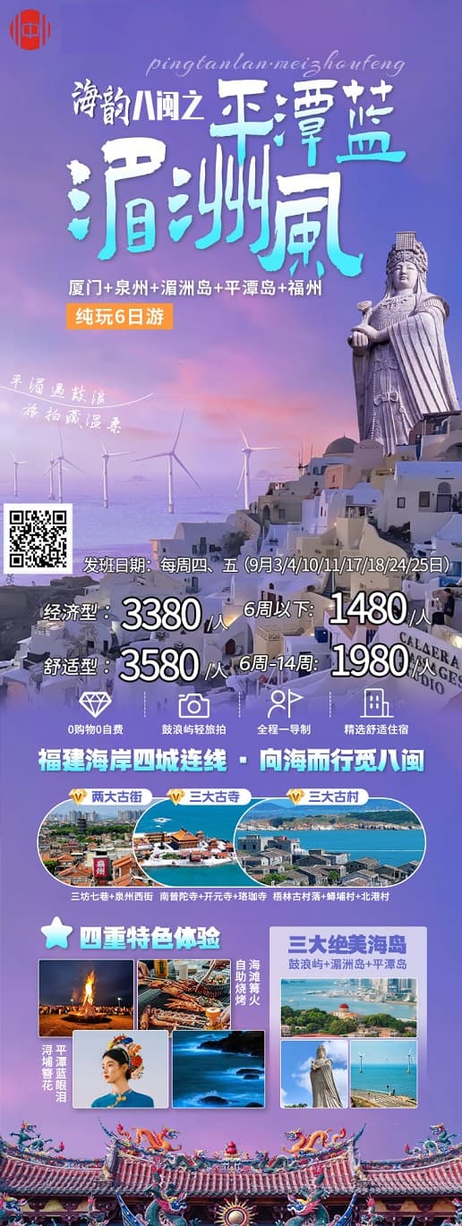 平潭兰(1)