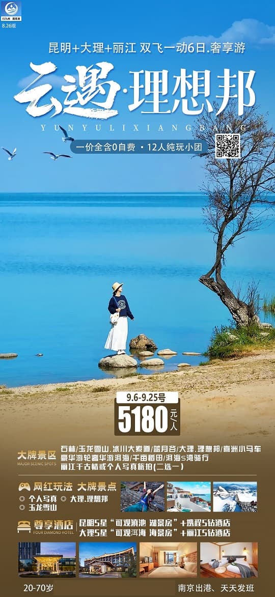云遇理想邦(1)
