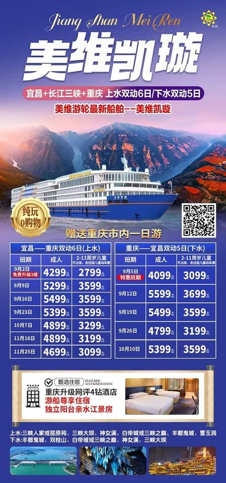 凯璇(1)