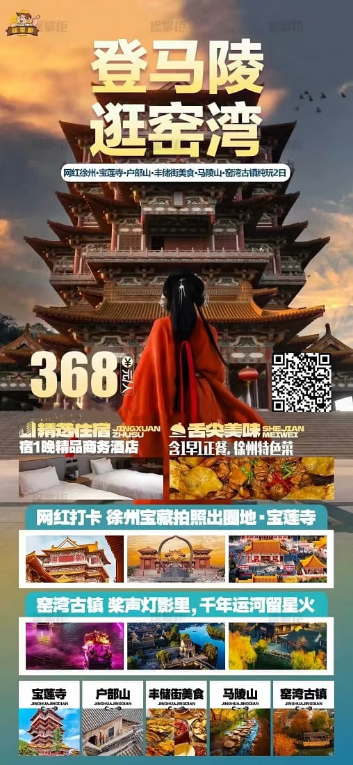马陵(1)