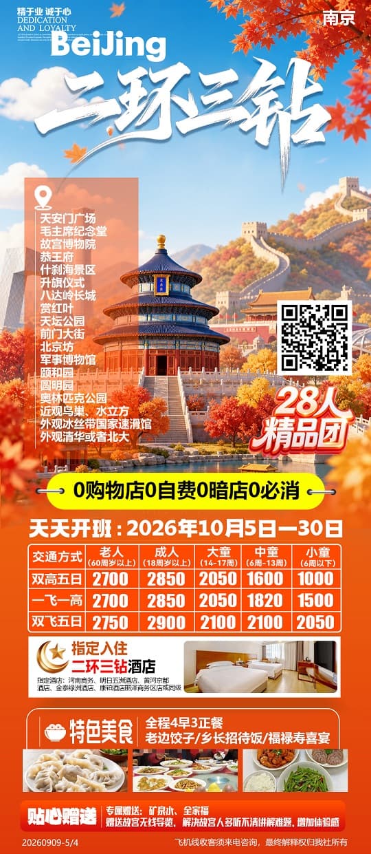 二环三钻(1)