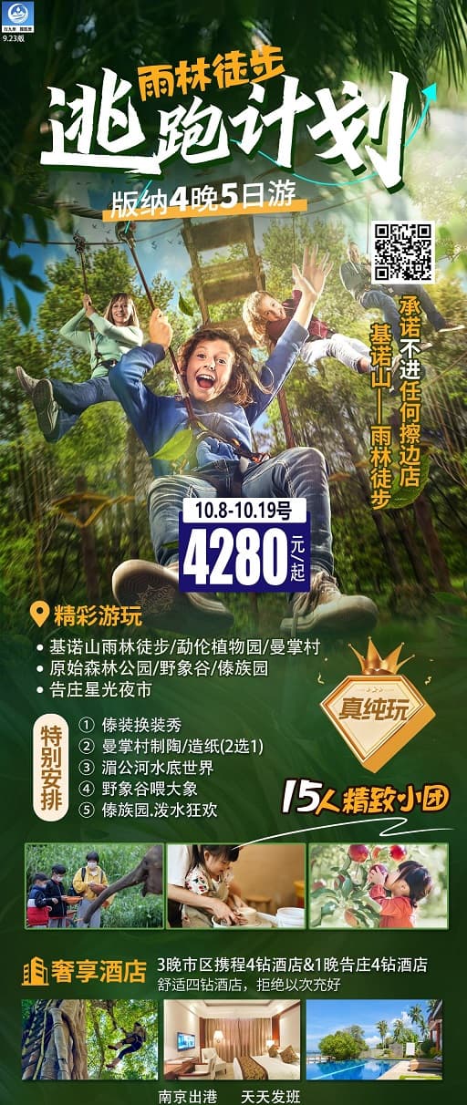 逃跑计划(1)