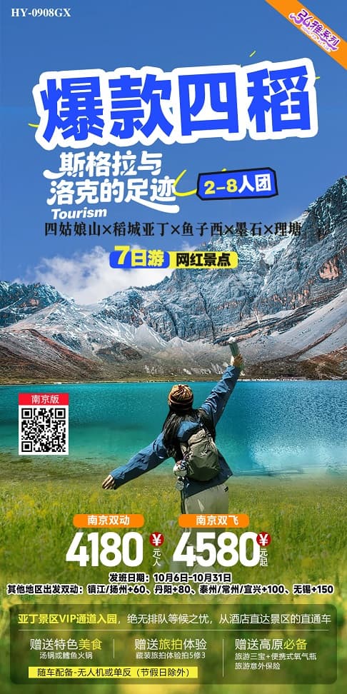 爆款四稻(1)