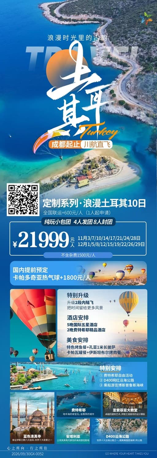 8(1)