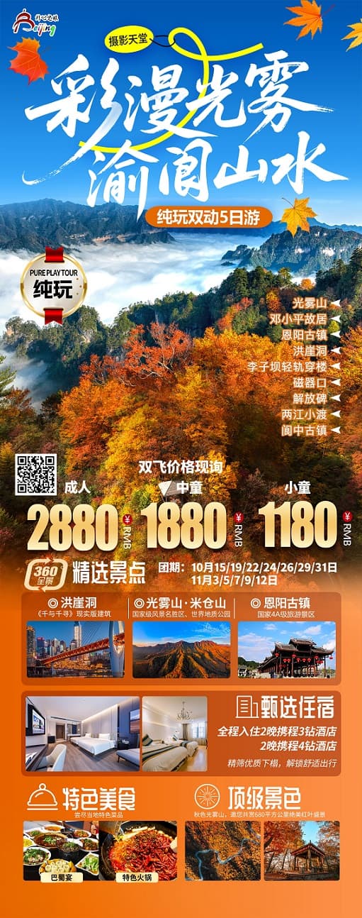 彩漫光雾(开心)(1)